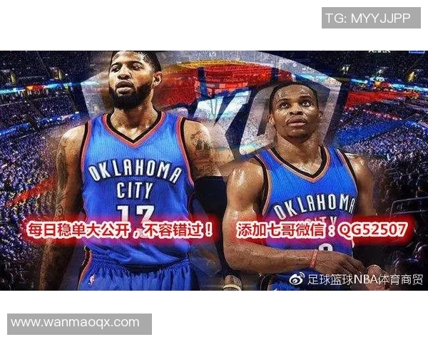 火箭与雷霆对决竞彩分析及胜负预测详解